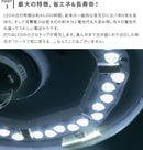 LEDシーリングライト ルクサンク 調光調色 12畳