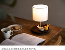 テーブルライト 1灯 カリア