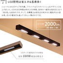 LEDペンダントライト レウッド
