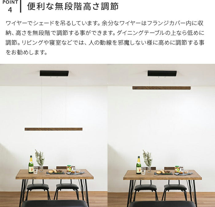 照明 LED ペンダントライト レウッド LEwooD ライト バー ペンダント