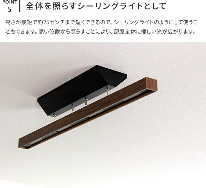 照明 LED ペンダントライト レウッド LEwooD ライト バー ペンダント