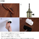 ペンダントライト 1灯 ロキシン