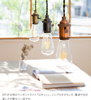 ペンダントライト 1灯 ロキシン