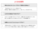 LEDペンダントライト LEDシーリングライト ケイン 混合ページ