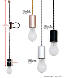 ペンダントライト 1灯 アルミロン