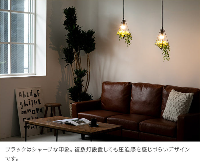 照明 LED対応 1灯 ペンダントライト ジェリコ ライト 照明器具 天井