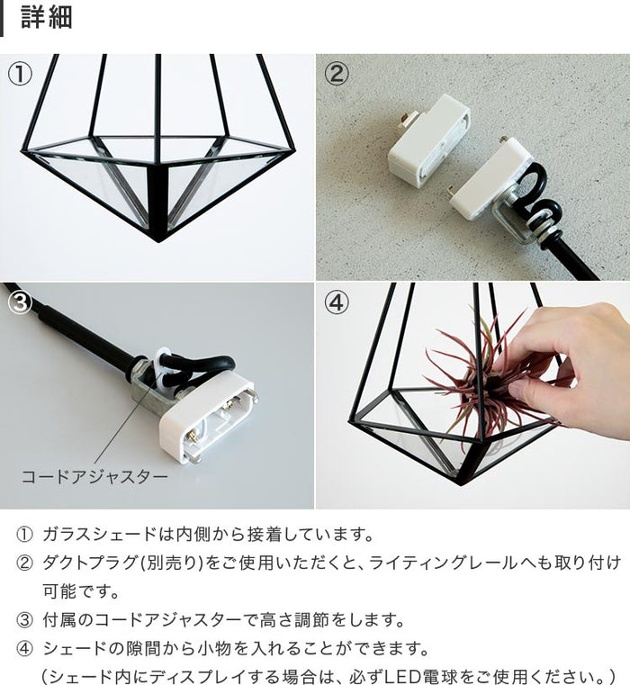 照明 LED対応 1灯 ペンダントライト ジェリコ ライト 照明器具 天井