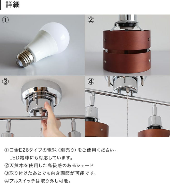 照明 LED 対応 シーリングライト スポットライト 6灯 レダ シックス