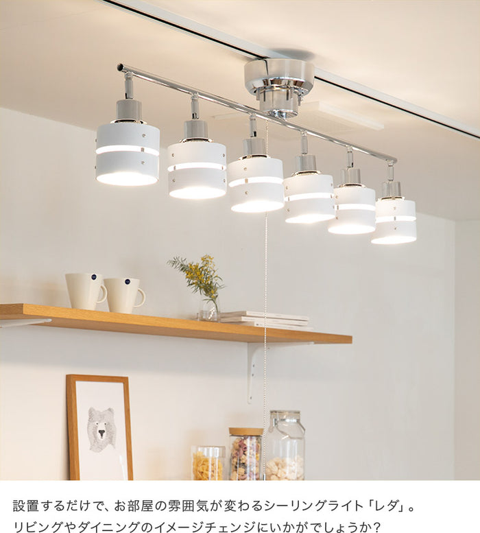 LED シーリングライト 6灯 E26 ペンダントライト6畳8畳照明器具