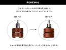 シーリングライト 6灯 レダシックス