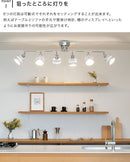 シーリングライト 6灯 レダシックス