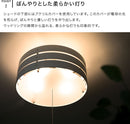 シーリングライト 4灯 レダシーリング 移行用