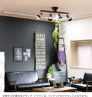 シーリングライト 4灯 バロン