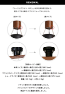 シーリングライト 4灯 バロン