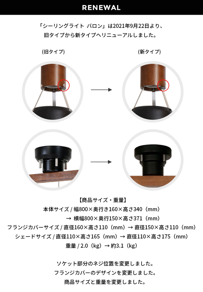 LED対応 シーリングライト 1年保証付 4灯 バロン|天井照明 北欧 西海岸 おしゃれ照明 一人暮らし かわいい リビング照明 ダイニング用 食卓用 インテリア ダイニング照明 キッチン 照明器具 ルームライト 電気 6畳 8畳 シーリングスポットライト 和室 子供部屋 電灯