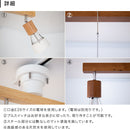 シーリングライト 4灯 バロン