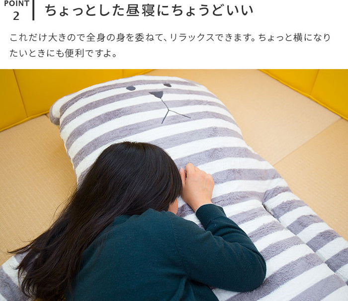 抱き枕 クラフトホリック craftholic XXLサイズ 枕 ぬいぐるみ だき