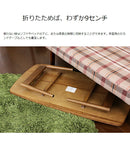 Tomte[トムテ] フォールディングテーブル