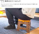 クラフタースツールM
