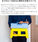 クラフタースツール ワイド Mサイズ