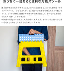 クラフタースツール ワイド Lサイズ