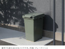 45Lダストボックス エココンテナスタイル