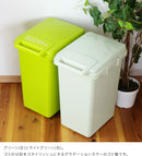 45Lダストボックス エココンテナスタイル