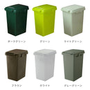 45Lダストボックス エココンテナスタイル