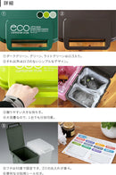 45Lダストボックス エココンテナスタイル