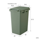 45Lダストボックス エココンテナスタイル