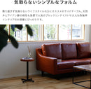 天然木　サイドテーブル
