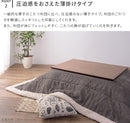 コタツ布団 正方形 キッキ