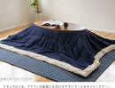 コタツ布団 正方形 キッキ
