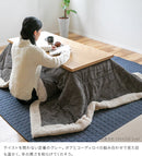 コタツ布団 正方形 キッキ