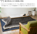 こたつテーブル キュラト 幅130