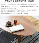 こたつテーブル キャメタ