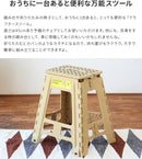 クラフタースツール LL