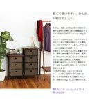 イージーチェスト 3段