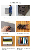 イージーチェスト 3段