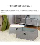 イージーチェスト 3段