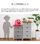 イージーチェスト 4段