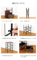 イージーチェスト 4段