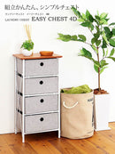 イージーチェスト 4段