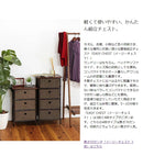 イージーチェスト 4段