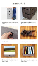 イージーチェスト 4段