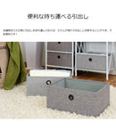 イージーチェスト 4段