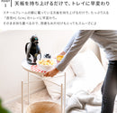 トレーテーブル