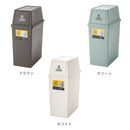 45Lダストボックス スタッキングペール スリム