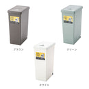 30Lダストボックス スライドペール