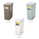 45Lダストボックス スライドペール